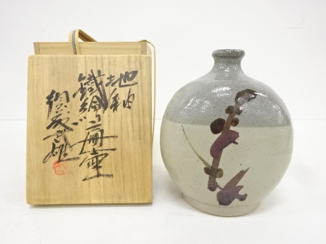 須藤武雄造　地釉鉄絵扁壷